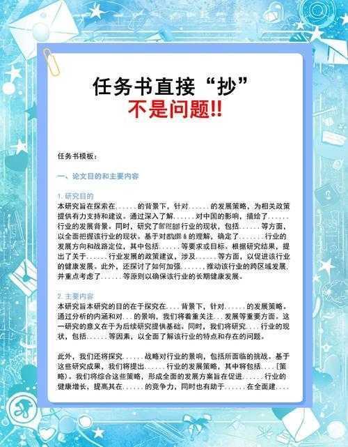 学术求生手册：如何准备博士论文，避免拖延陷阱