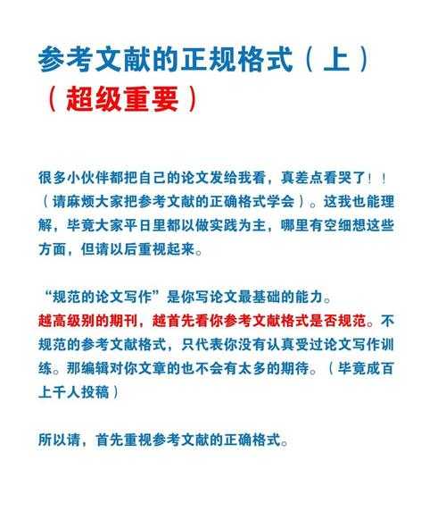 干货预警！写论文怎么避免扫红？这位学术老兵的防雷指南请收好