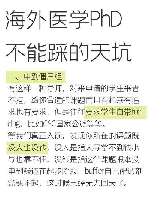 避坑指南大公开：硕士论文怎么翻译才能让导师眼前一亮？