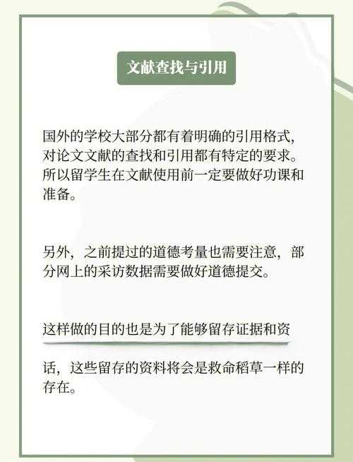 避坑指南大公开：硕士论文怎么翻译才能让导师眼前一亮？