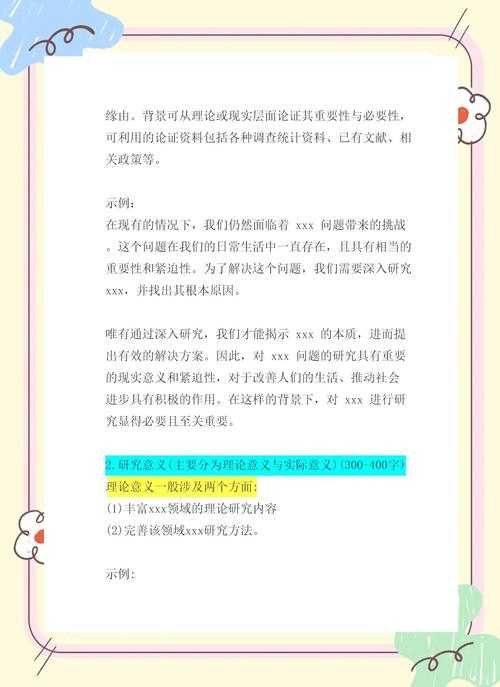 别再浪费页面了！论文的附录一般写什么，资深研究员教你高效处理