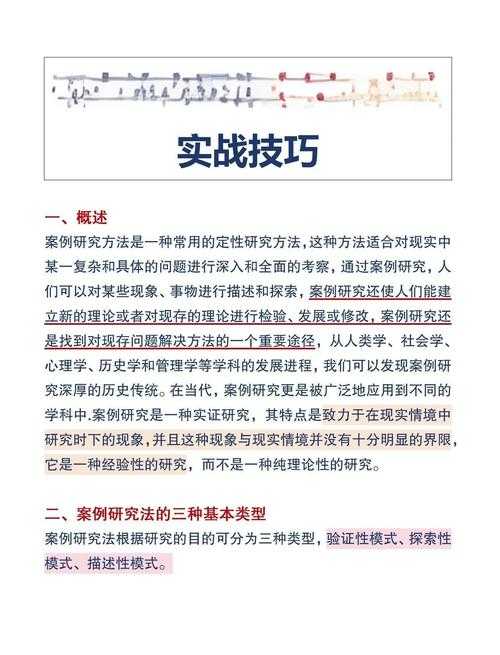 从删减到精华：资深研究者教你如何缩减论文的实战技巧