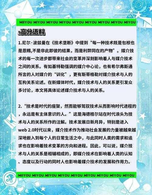 为什么你的学术影响力被低估了？论文引用M是什么？揭秘学术评价新维度