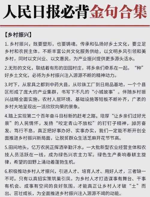 从理论到实践：如何实现文化自信论文的破局之道