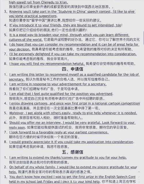 从困惑到精通：英语论文总结怎么写才能让导师眼前一亮？