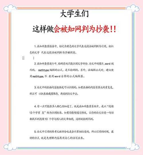 90%的人都踩过坑！如何在知网检索论文才能精准锁定核心文献？