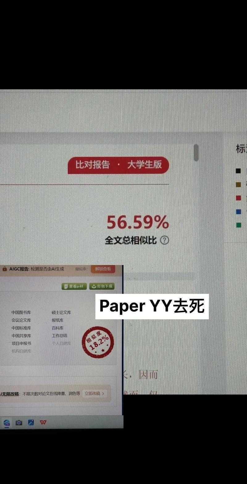 【别让疏忽毁掉学术路】小论文什么时候查重：初稿到终稿的避雷策略