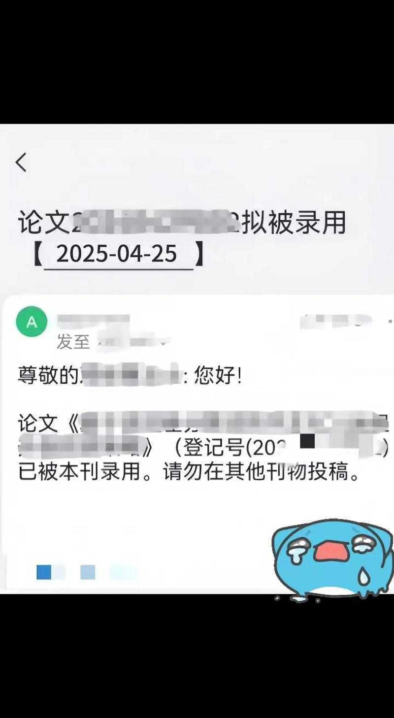 90%学者踩过的坑：发论文用什么邮箱才能提升录用率？