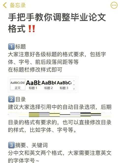 别再手动调格式浪费时间！wps怎么改论文格式的高效方案揭秘