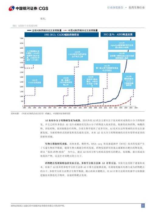 医疗旅游论文：当学术研究遇上跨境健康消费，这些坑你踩过吗？