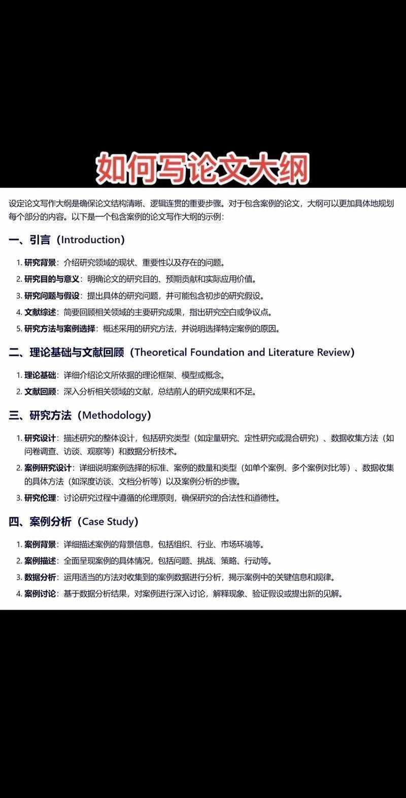 从学术写作到实战技巧：如何学好议论文的底层逻辑拆解