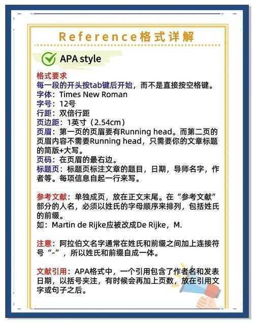 每天熬秃头的你，真的懂“论文引用符号怎么打”背后的学问吗？