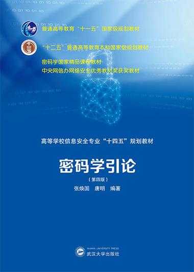 学术进阶必备密码：高被引论文有什么用？解密顶级学者的成功法则