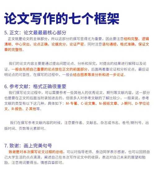 论文写作必看！论文层次是什么意思？资深研究者拆解核心逻辑