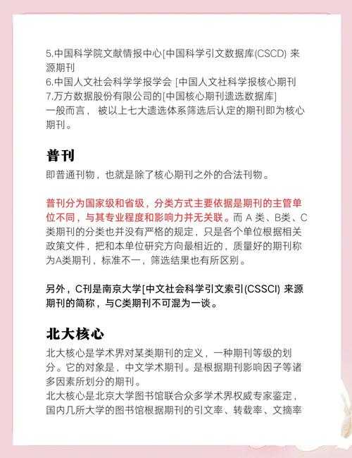 解密学术界新现象：论文BGM是什么？你绝对需要知道！