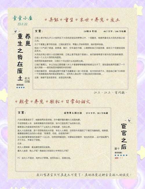 从投稿到被拒再到重生:什么叫顶会论文的生存指南