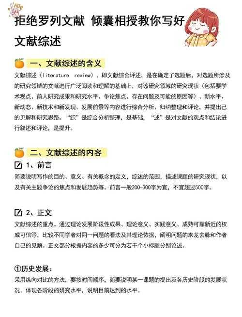信息表示论文：为什么每个研究者都该掌握的学术表达密码？