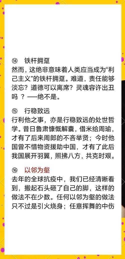 论文j是什么意思？这个让研究生们抓狂的缩写，终于有人说清楚了