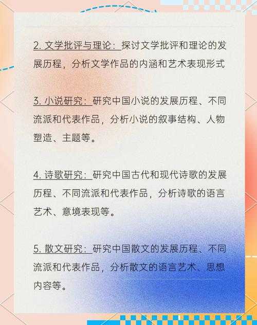 导师不会告诉你的秘密：本科毕业论文如何选题的底层逻辑