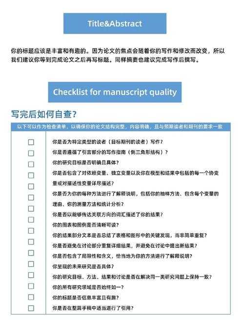 从零开始理解：本科毕业论文是什么论文？揭秘学术生涯第一座里程碑