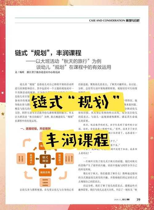 从理论到实践：柔性盘论文写作的避坑指南与创新路径