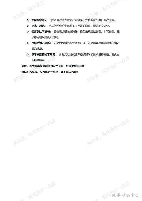 科研人必看：如何免费获取论文的终极指南，省下万元订阅费