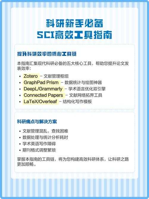 科研人必备技能：如何打印知网论文才能高效又省墨？