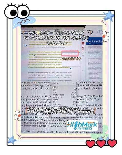 当DDL只剩48小时：如何快速拼凑论文的生存指南