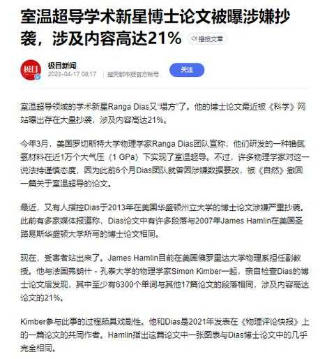 论文分类号什么意思？这个隐藏的学术密码90%的人用错了