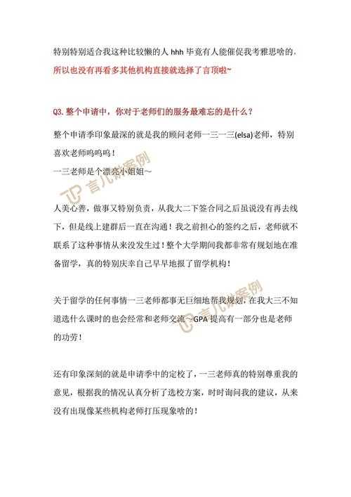 当导师拍着肩膀说“去写个案例研究吧” – 什么是案例分析论文 – 那晚我却整夜没睡…