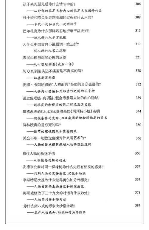 当导师拍着肩膀说“去写个案例研究吧” – 什么是案例分析论文 – 那晚我却整夜没睡…
