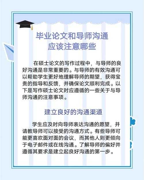 从实验室到国际期刊：如何做到有效沟通论文的实战指南