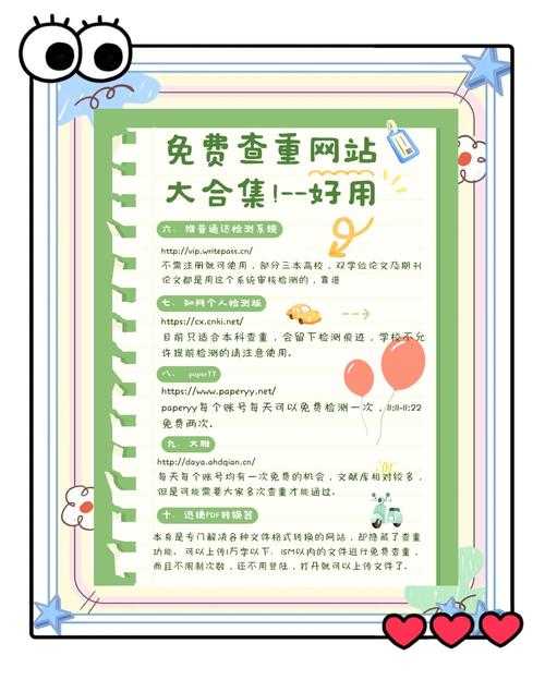 论文查重避坑指南：什么网站论文查重率低？实测数据告诉你真相