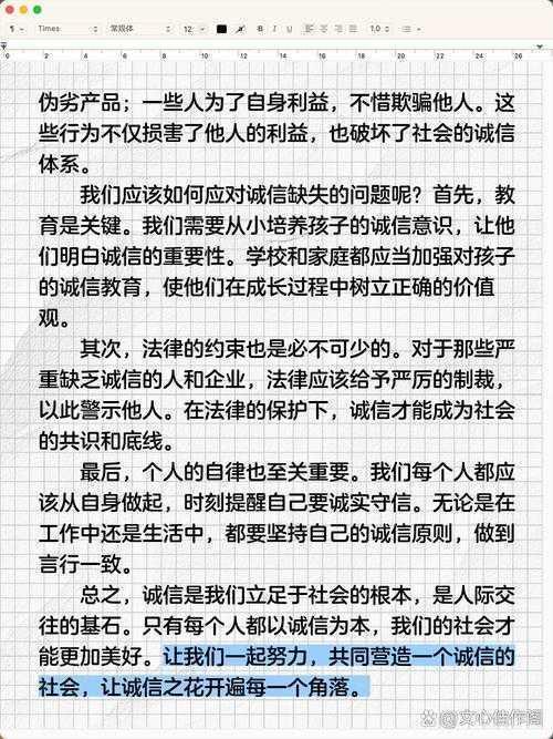 当学术诚信遭遇挑战：怎么举报同学论文造假才能既有效又保护自己？
