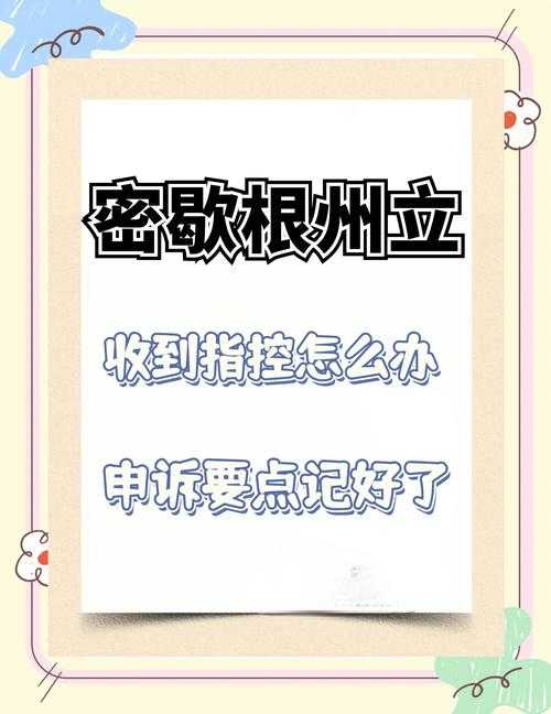 当学术诚信遭遇挑战：怎么举报同学论文造假才能既有效又保护自己？