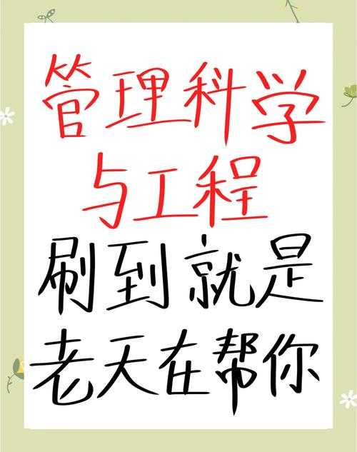90%的学者都忽略的细节：论文期号是什么？这篇指南帮你避坑