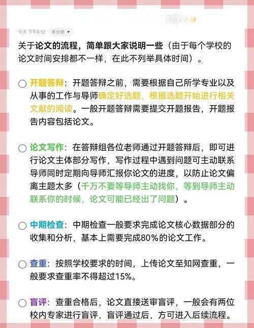 揭秘学术圈潜规则：论文排名怎么回事？这5个真相导师绝不会告诉你