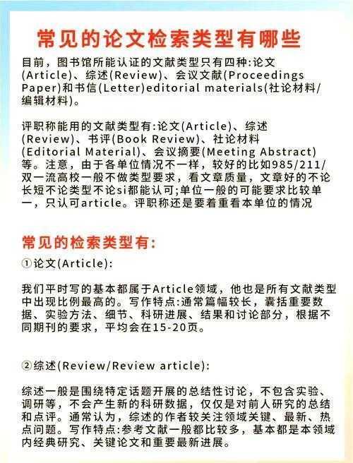 大数据时代，学位论文什么检索决定你的研究效率？