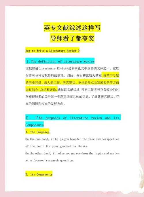 别再纠结了!让我来告诉你“发表论文 英文怎么说”的学术全攻略