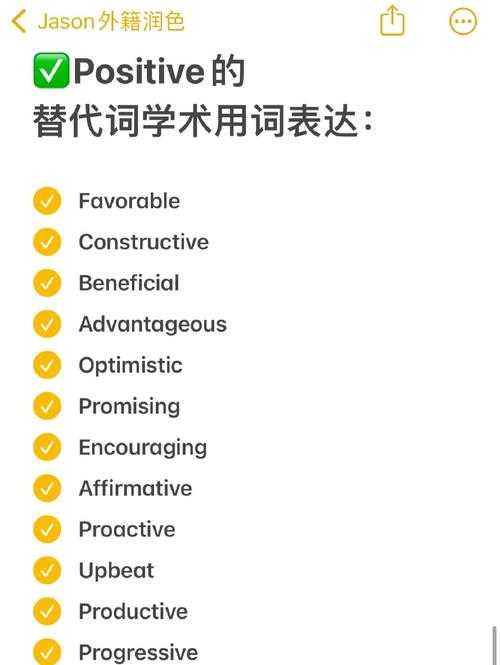 别再纠结了!让我来告诉你“发表论文 英文怎么说”的学术全攻略