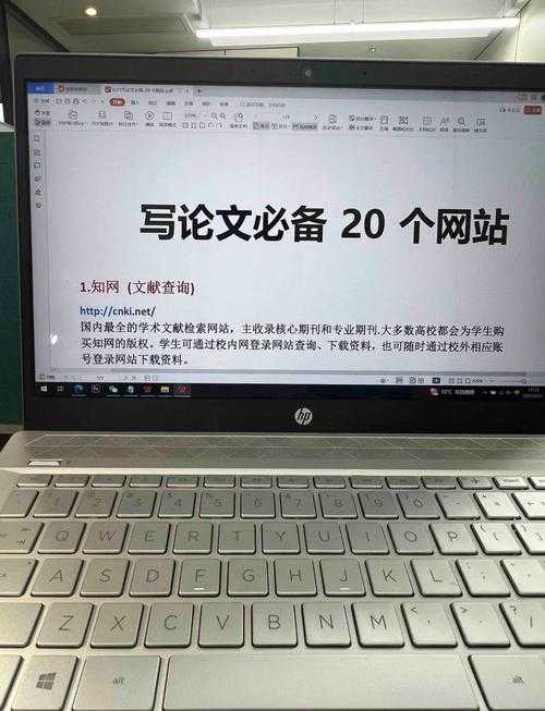 还在为文献发愁？论文前沿网站是什么，学术新人的第一课