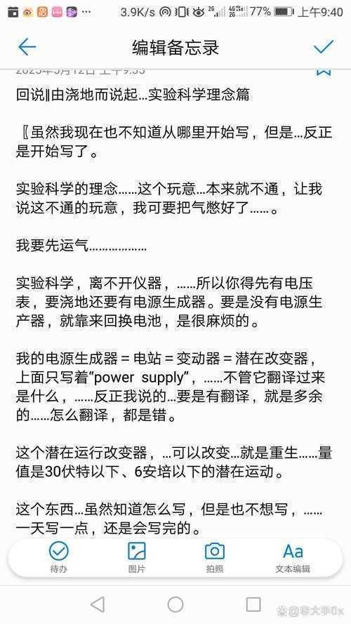 论文灌水是什么意思