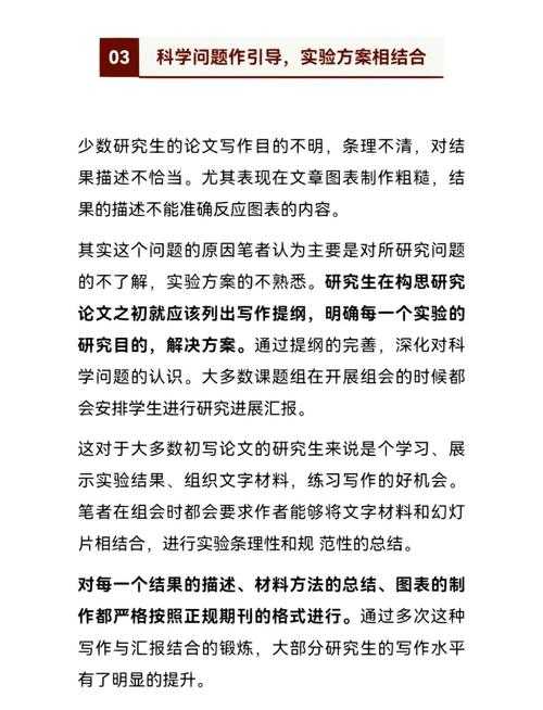 别再盲目写作了！论文要点是什么意思，这才是学术写作的真正核心