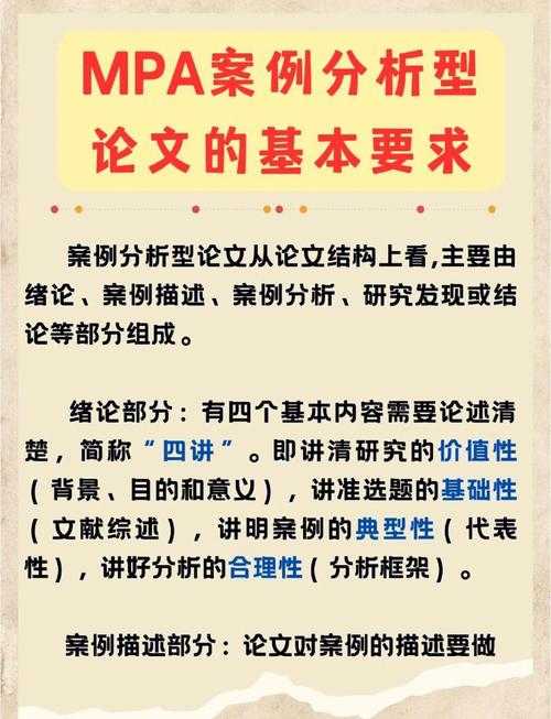 别再埋头苦写了!揭秘“论文写BP是什么”的高效学术打法
