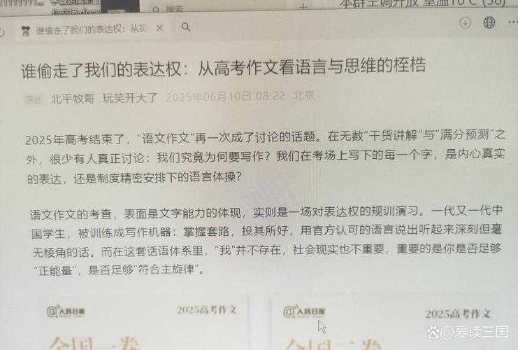 别再埋头苦写了!揭秘“论文写BP是什么”的高效学术打法