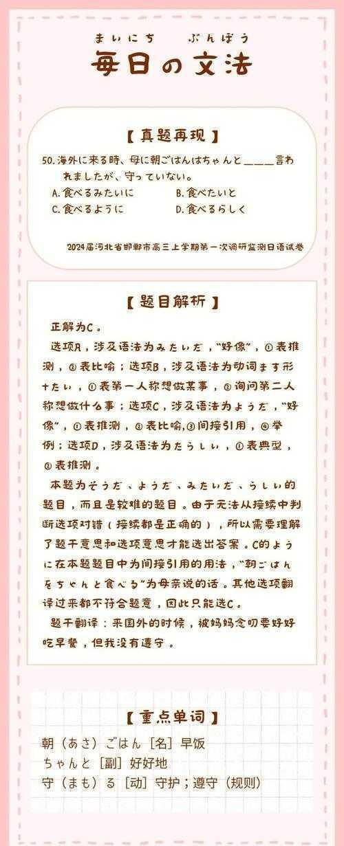 从困惑到精通：如何系统性地解决“日文中的日语怎么写论文”这个经典难题