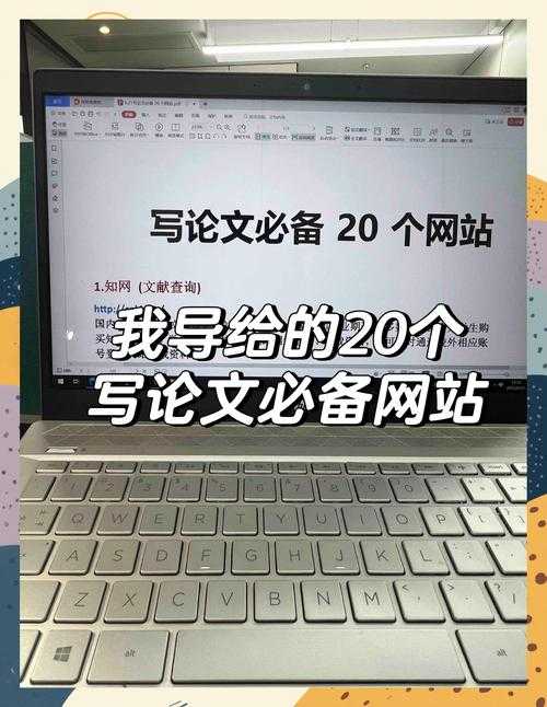 还在为找文献发愁？让我来告诉你“有什么免费的论文网站吗”这个问题的完整答案