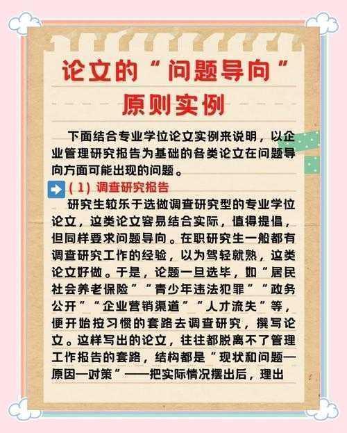 还在为论文发愁?先搞清楚“论文指导制度是什么”这个核心问题