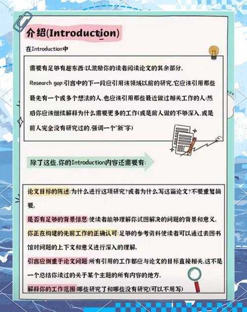 还在为“论文中机制是什么意思”头疼？看完这篇你就彻底明白了