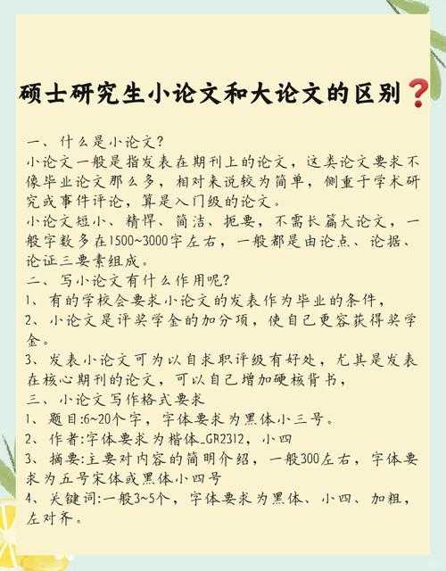 作为研究者,你真的会看论文吗?深度解析“如何评价一篇论文的优缺点”
